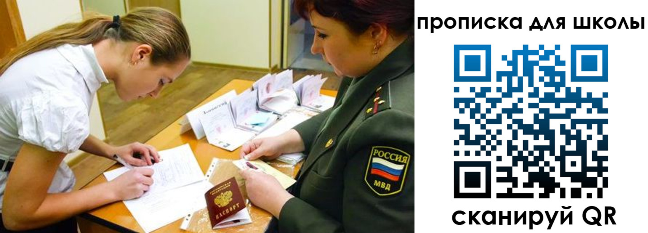 временная регистрация адрес в Рязани