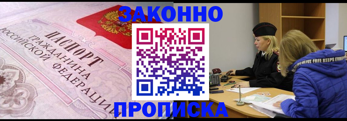 регистрация в Рязани