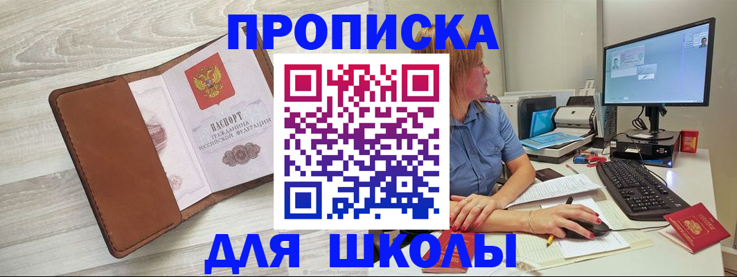 временная регистрация адрес в Рязани